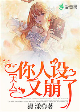 关于薄初周玲珑胡娇娇的内容在哪本小说里？