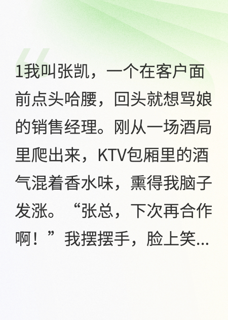 高冷老婆半夜去了ta的婚房抖音热书