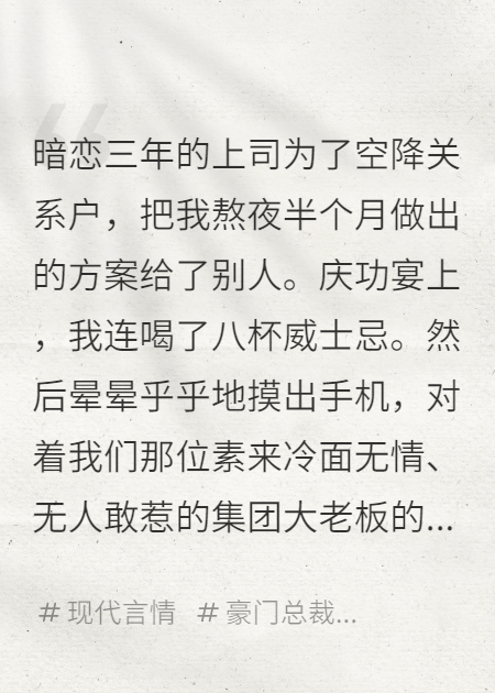 主角是顾衍赵阳安琪的小说叫什么名字？
