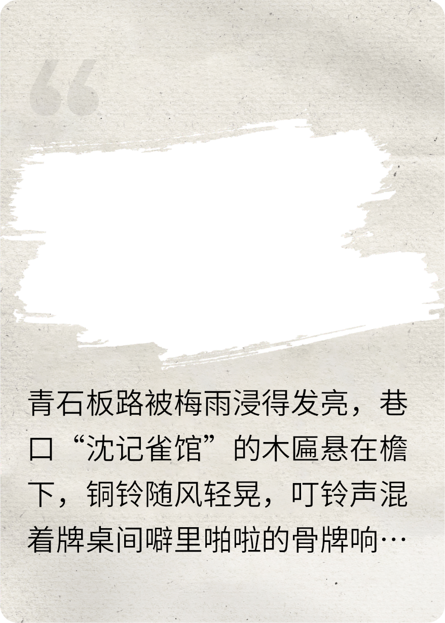 麻将世家：养妹的绿茶与疯癫免费阅读