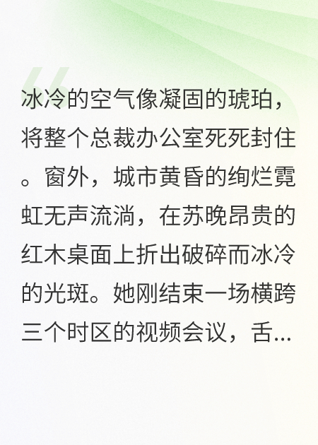 追夫迟了，他已是别人的海