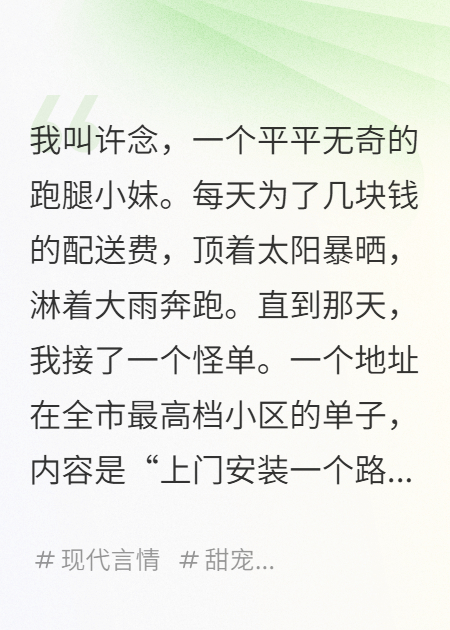 哪本书讲述了江屿秦峰的情节？