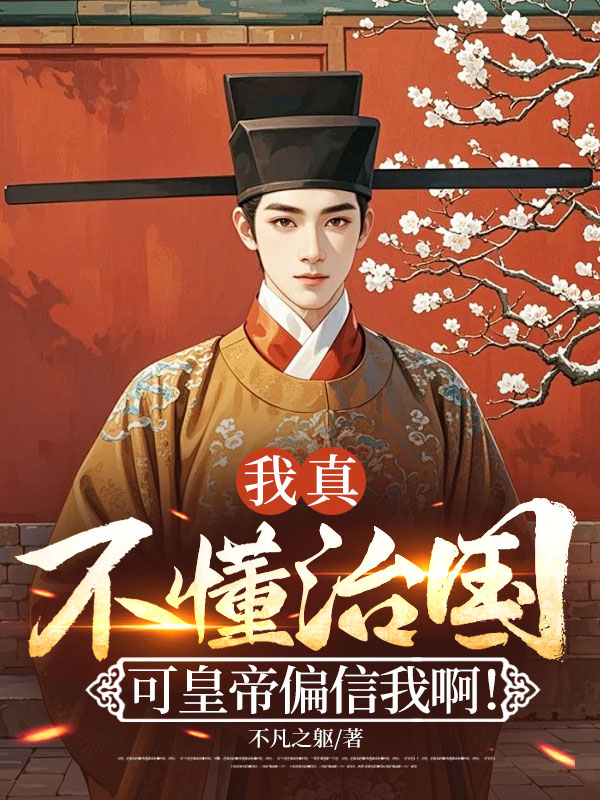 主角是沈枫姬紫月的小说叫什么名字？-新月小说网