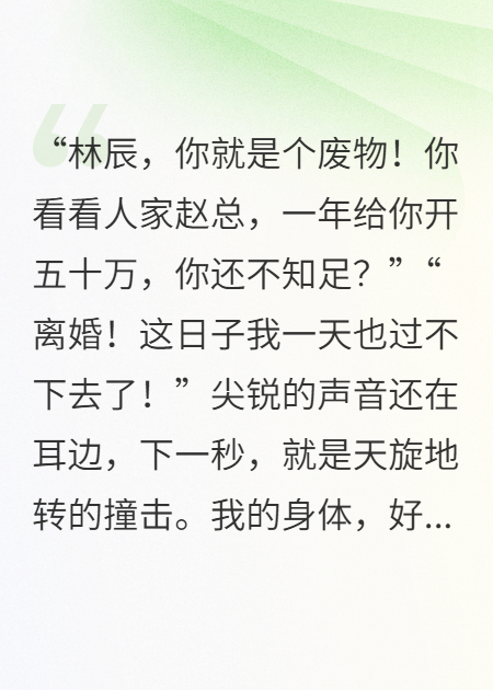 抱着她的尸体，我在雨中走向了宿命的对决全本阅读