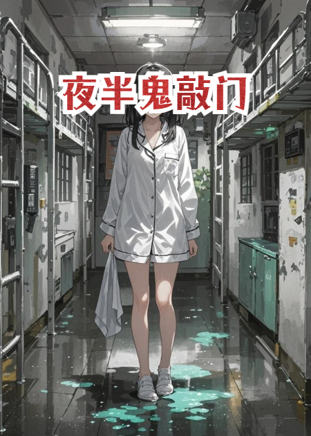 主角是林湘一种王悦的小说叫什么名字？-暮光文学网