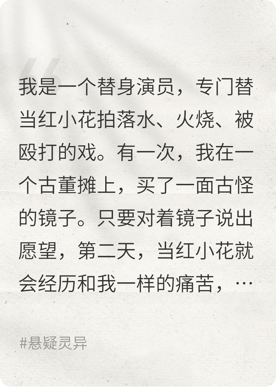 什么作品的主角叫莫辰？