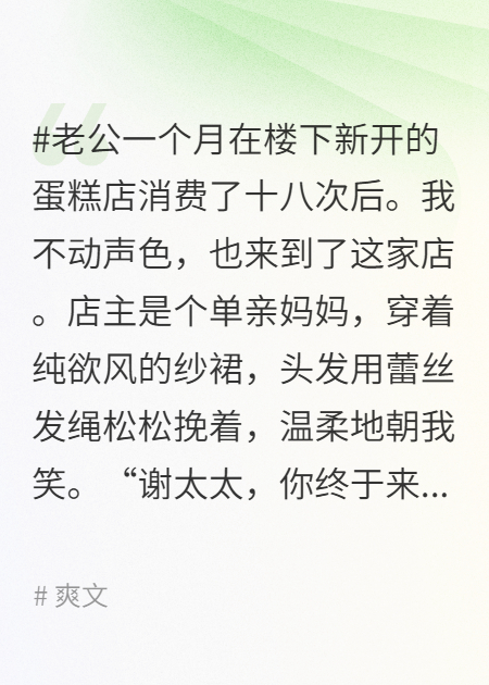 愛(ài)人捕殺