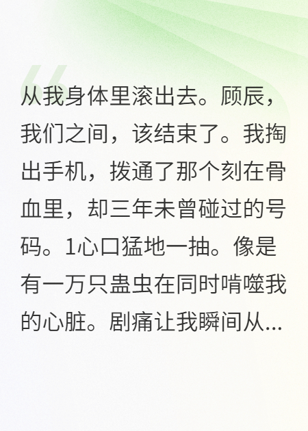 别惹苗疆圣女，她身后是整个蛊王军团畅销书籍