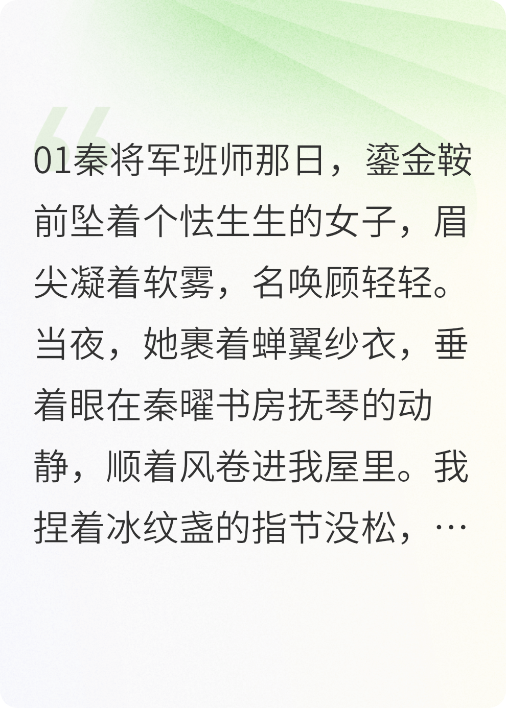 哪部短剧讲述了姜姝谢昀秦曜的故事？