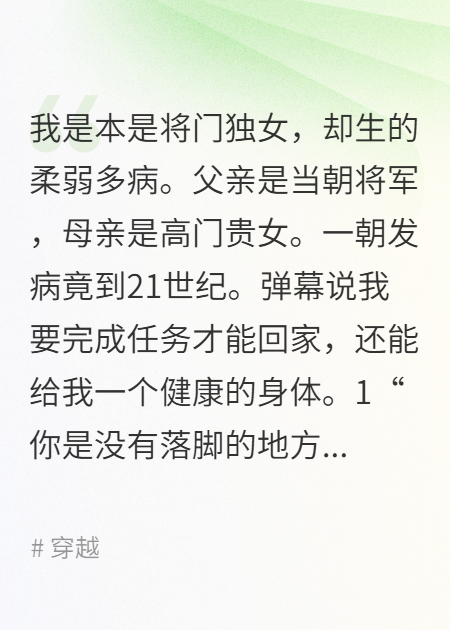 穿堂风