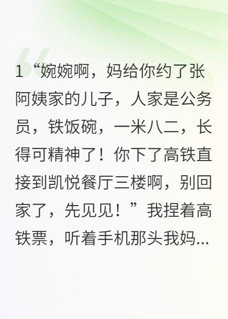 关于陈默的内容在哪本小说里？