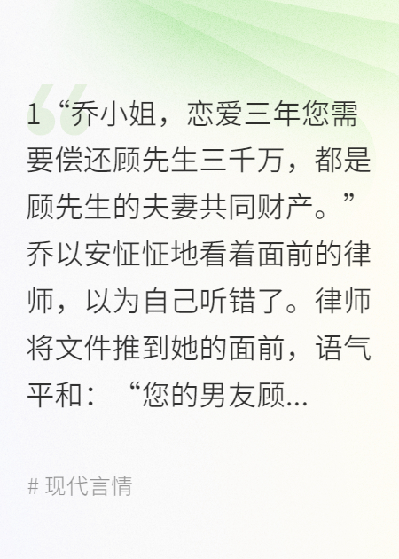 黃昏斷送一生憾