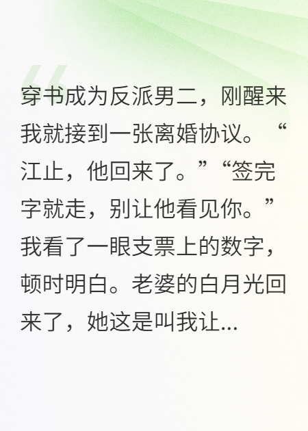 退休后，我只想躺平当咸鱼