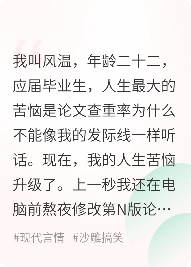 我磕的CP逼我当小三全文爆款