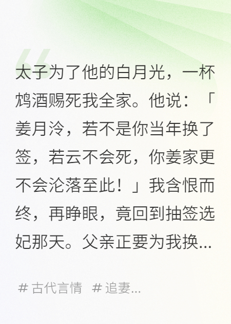 出现萧承渊萧玄策柳若云的小说在哪里可以找到？