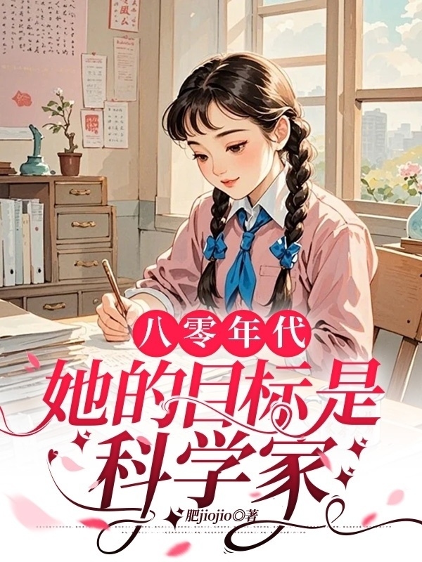 主角是邓容的小说叫什么名字？