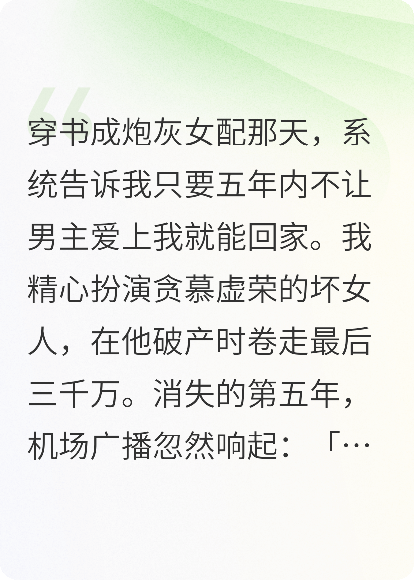 主角是温妤陆叙的小说叫什么名字？