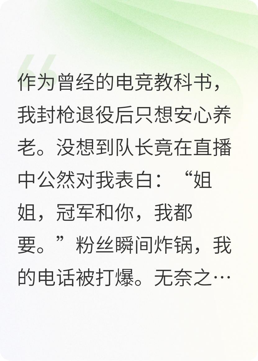 有关苏念林迟had的故事情节