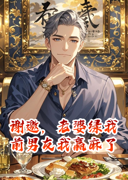 主角林晚顾辰江帆小说全文