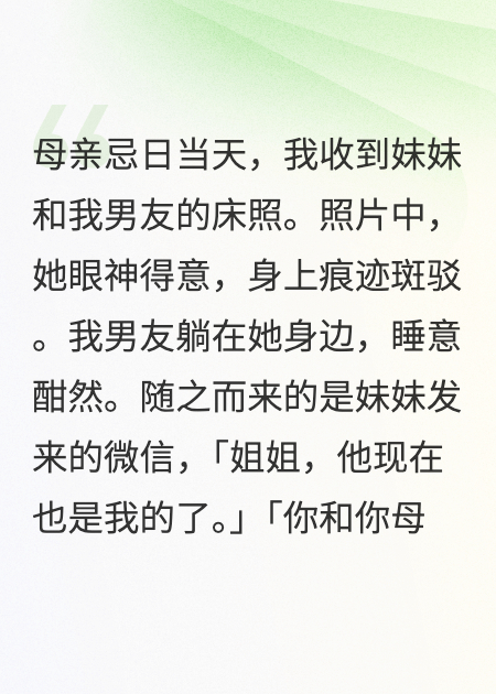 苏罗珠沈澈阿月演绎的精彩情节