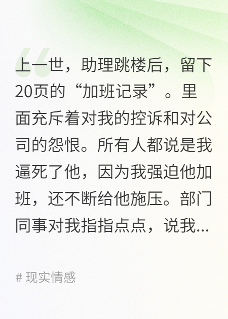关于陆明宋雪的内容在哪本小说里？-秋梦阅读网