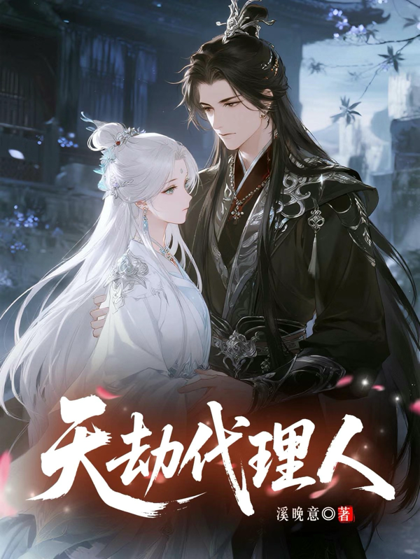 哪本书讲述了织云玄渊的情节？