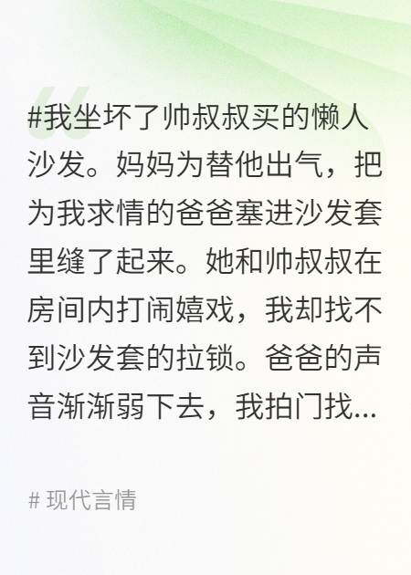 薔薇埋骨
