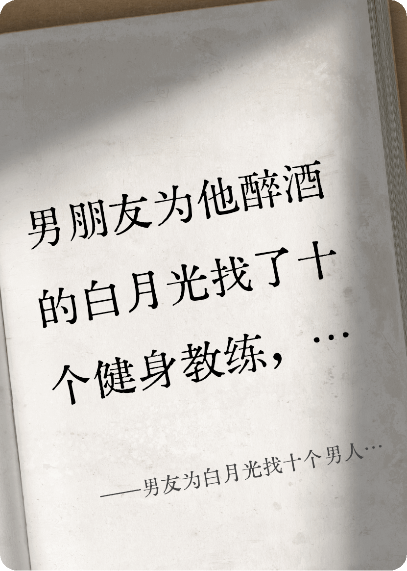 赵俊周婷婷演绎的精彩情节-花间书城