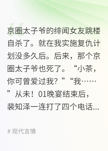 如果真心能看見(jiàn)