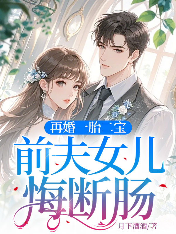 关于许知意霍北渊的内容在哪本小说里？