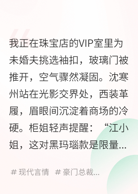 我带着女儿改嫁后，前夫跪在我爸坟前悔疯了全文阅读