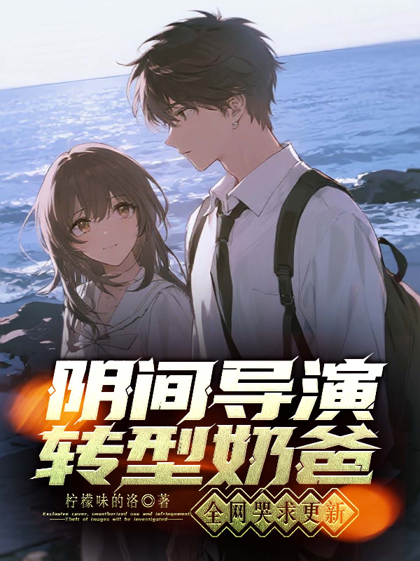 陆沉舟林晓的故事在什么小说中？