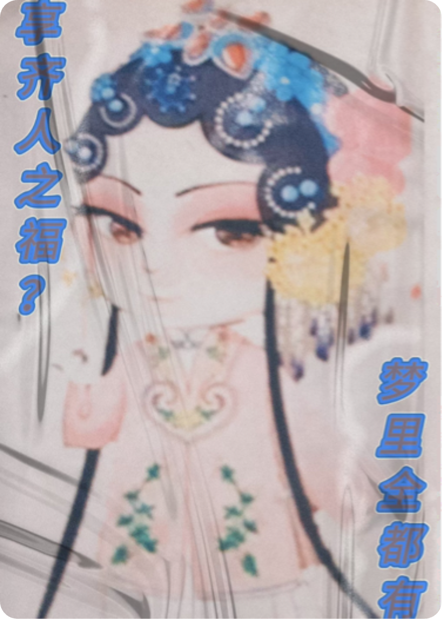 主角是林承煜的小说叫什么名字？