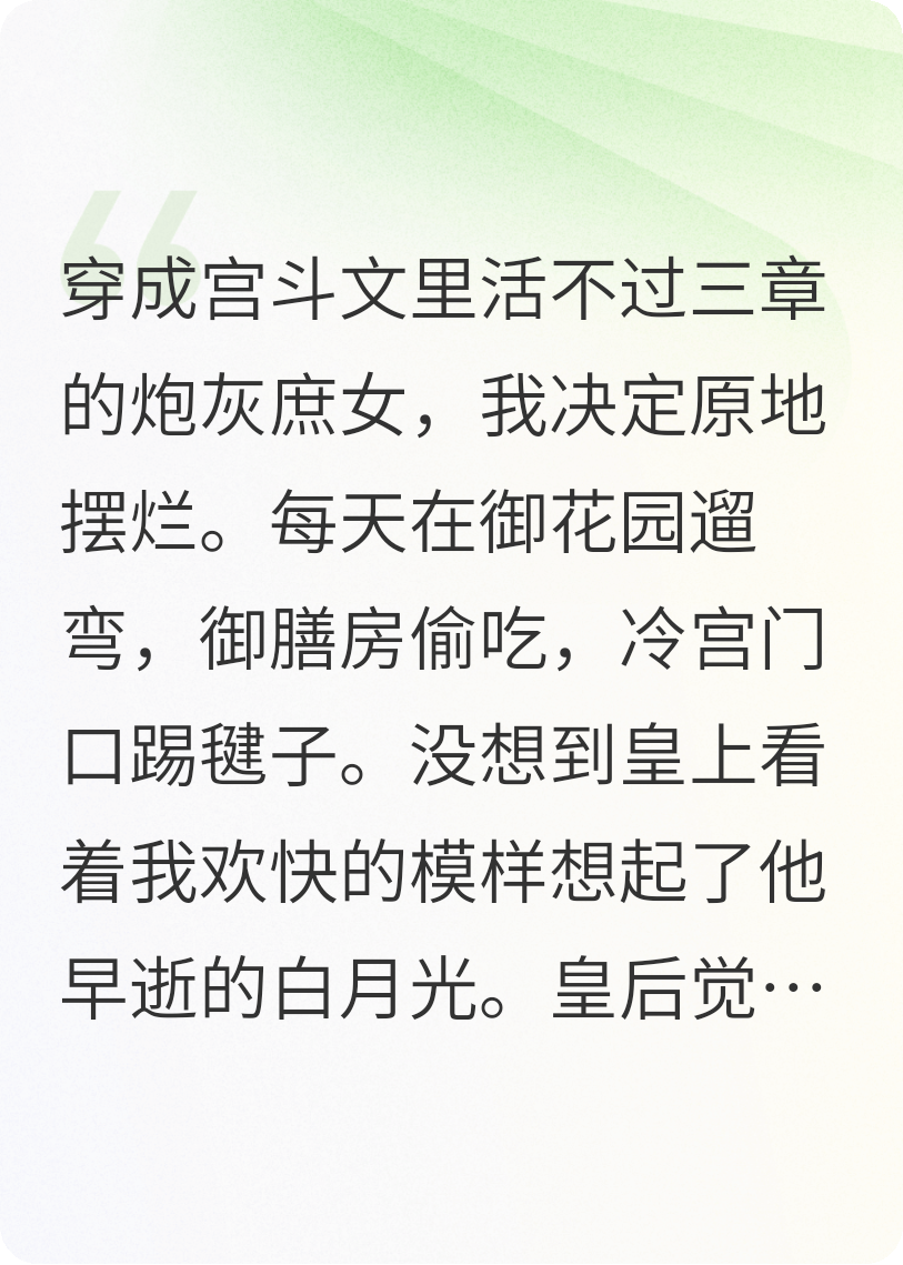 主角是沈薇薇的小说叫什么名字？-花间书城