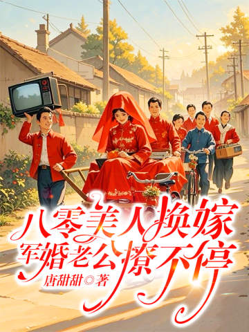 什么作品的主角叫司音陆时衍？