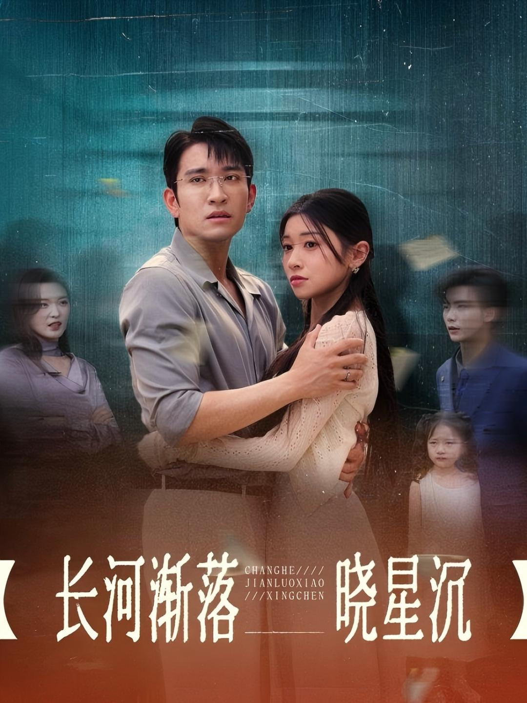 長河漸落曉星沉