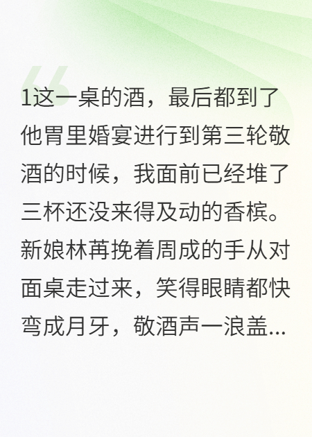 主角是顾野的小说叫什么名字？