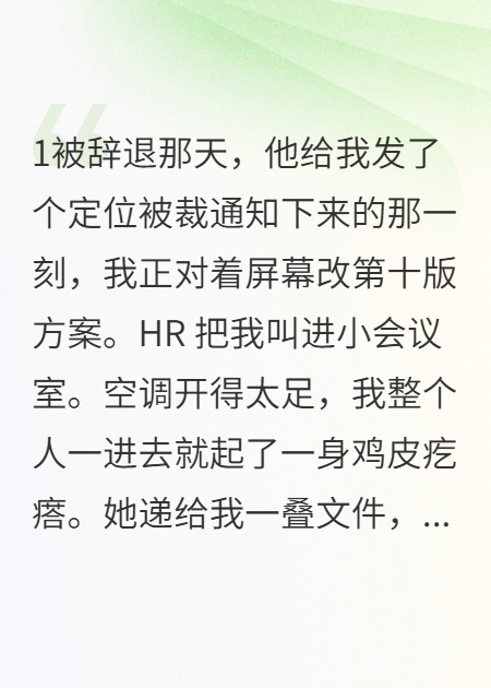 主角陆则小说全文