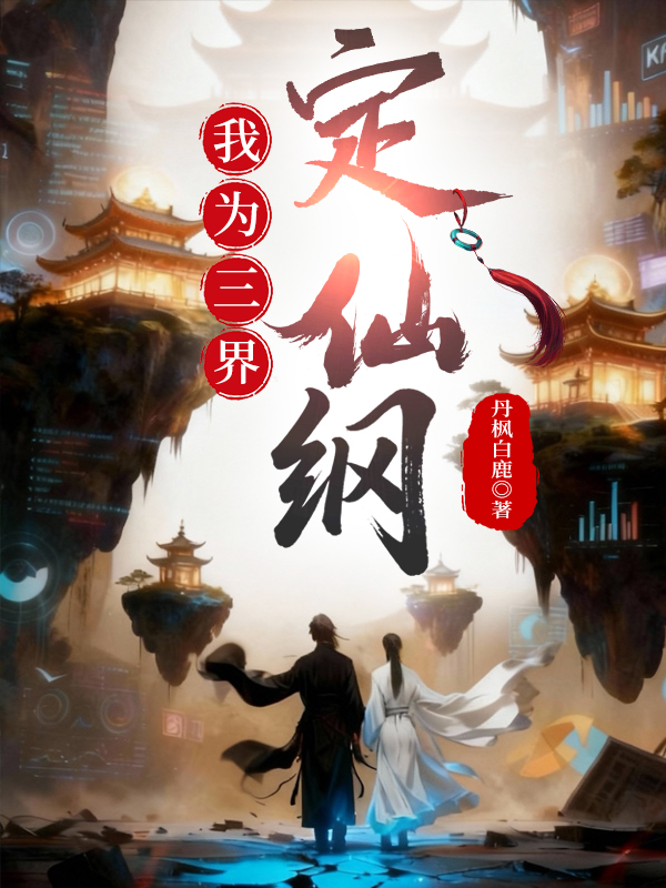 主角江挽风小说全文