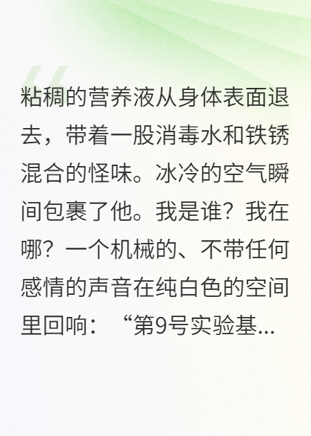 主角是程渊的小说叫什么名字？-暮光文学网