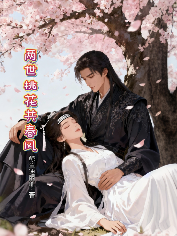 林墨是哪本書中的主角？