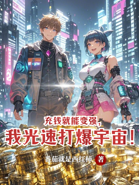 什么作品的主角叫陈星？