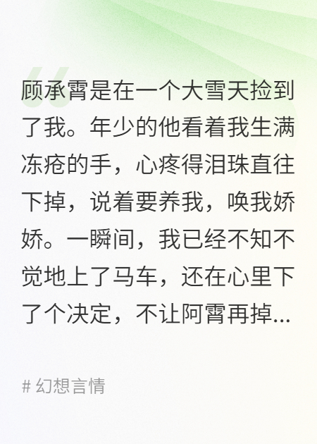 娇娇儿