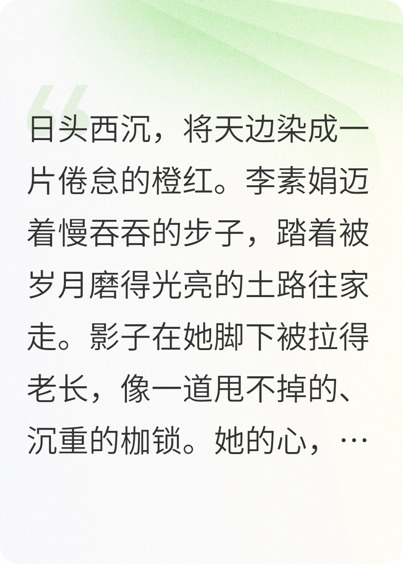 老母抉择晚年生活抖音热书