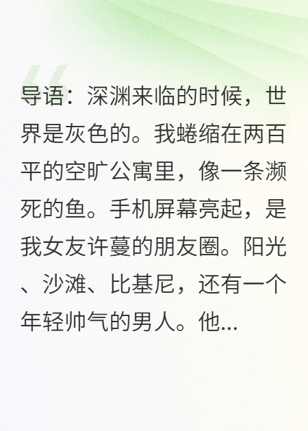 分手后，我让她从保时捷滚了下来