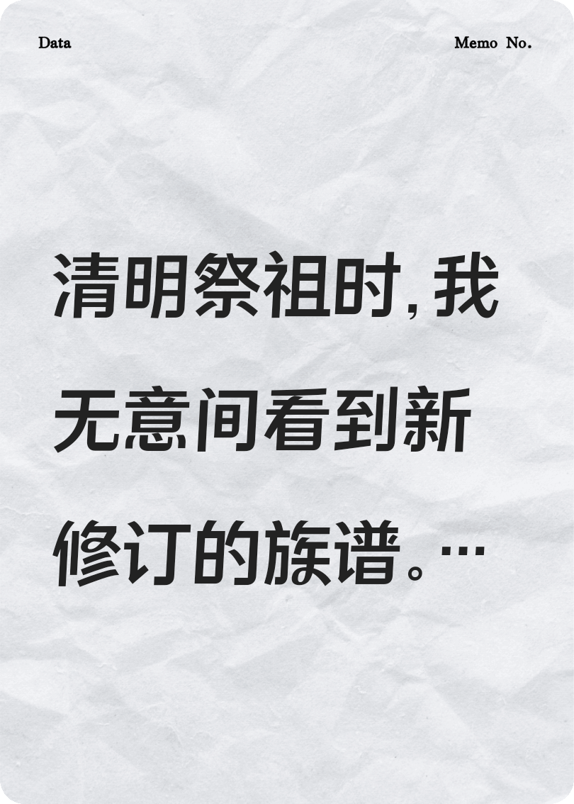 哪本小说的主角有沈玉临安亦凝？-春光文字网