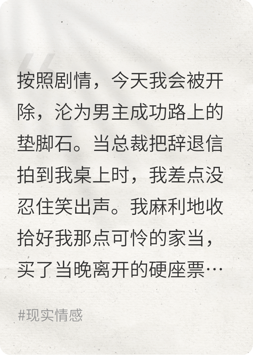 洛薇叶凡顾阳演绎的精彩情节-春光文字网
