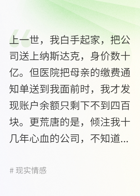 保安用系统把我的财产抢走