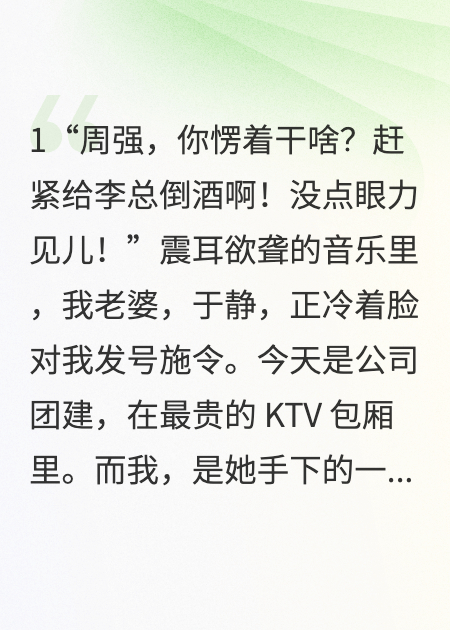冷艳老婆每晚逼我分房睡后续全文