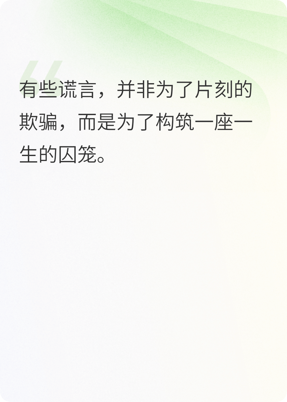 安然顾淮舟演绎的精彩情节-春光文字网